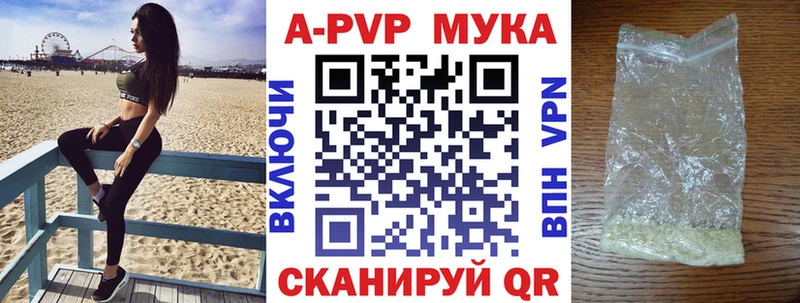 Alpha-PVP VHQ  Старица 