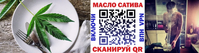 даркнет сайт  Старица  OMG зеркало  Еда ТГК марихуана 