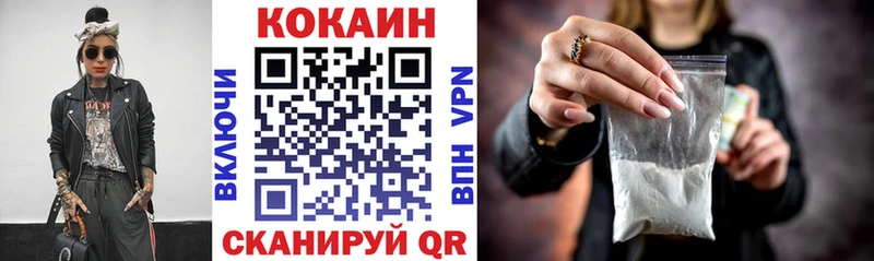 где можно купить   Старица  площадка как зайти  Кокаин Перу 