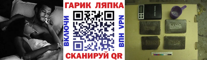 ГАШИШ гашик  Старица 