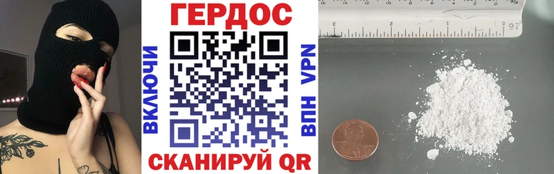 продажа наркотиков  Старица  ГЕРОИН Афган 
