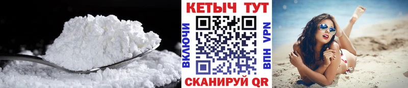 Кетамин VHQ  Старица 