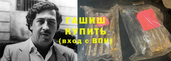 молекула духа Армянск
