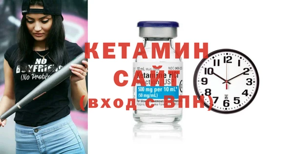 молекула духа Армянск