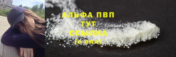 соль ск Арсеньев