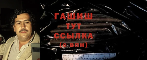 соль ск Арсеньев