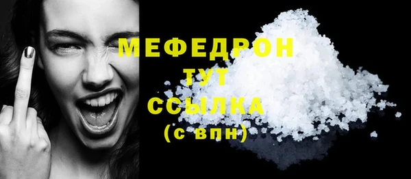 бутик Новодвинск