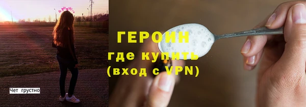 соль ск Арсеньев