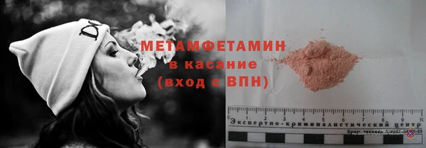 соль ск Арсеньев