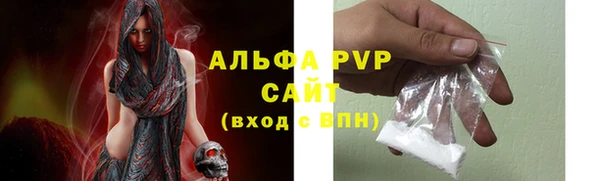 молекула духа Армянск