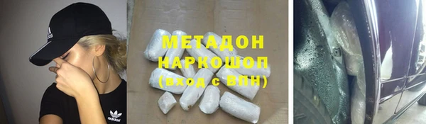 молекула духа Армянск