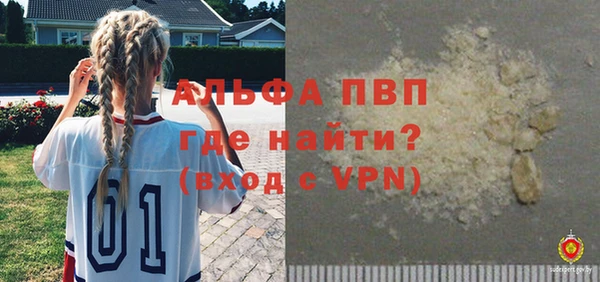 метамфетамин Новокубанск
