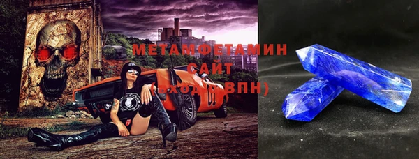 молекула духа Армянск