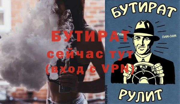 соль ск Арсеньев