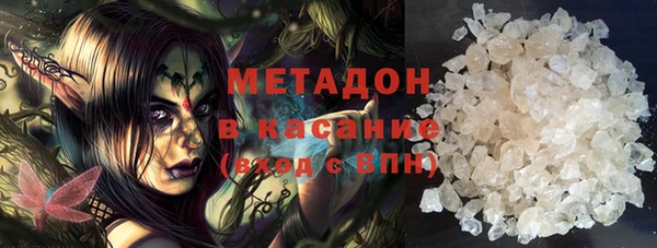 молекула духа Армянск