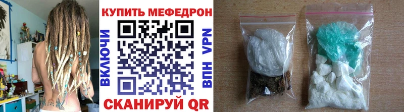 Мефедрон мяу мяу  Старица 