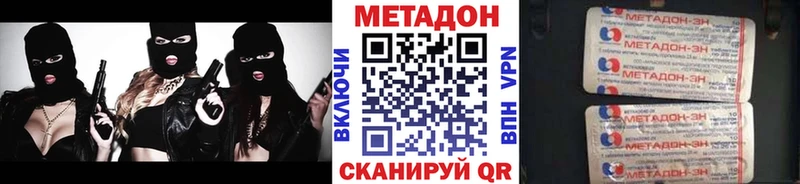 даркнет официальный сайт  Старица  МЕТАДОН methadone 